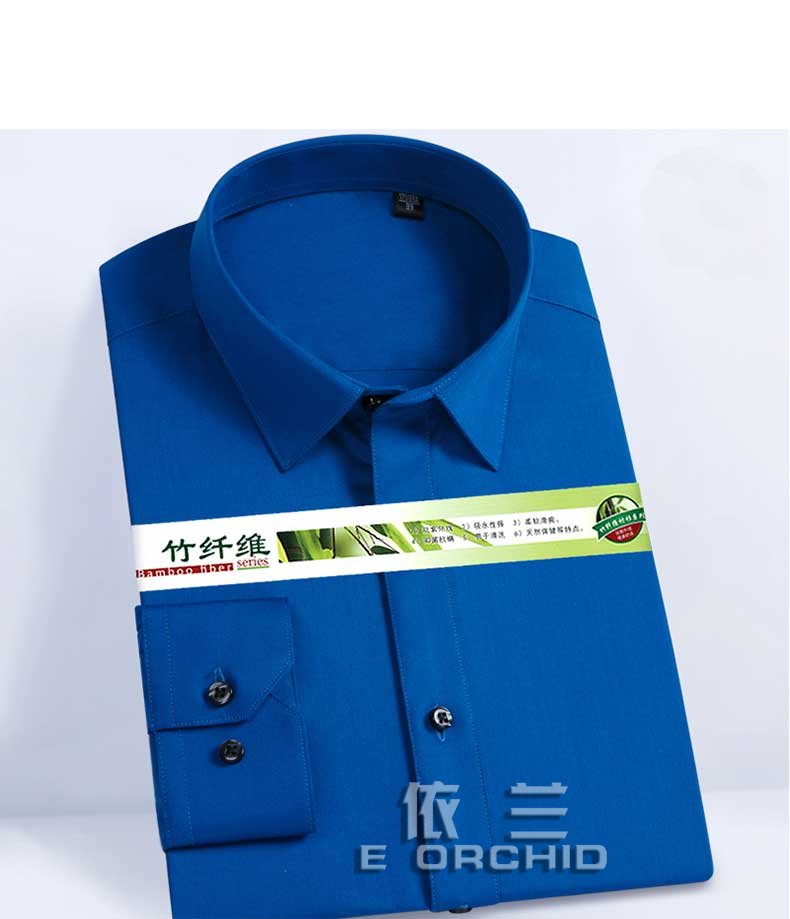 蓝色竹纤维修身衬衫定制