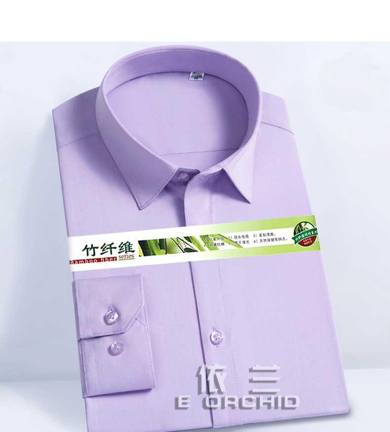 紫色竹纤维修身衬衫定制