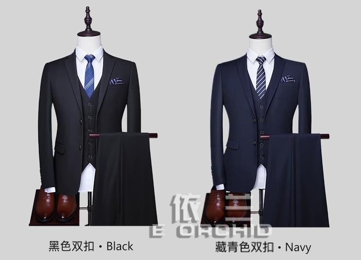 企业定制西服