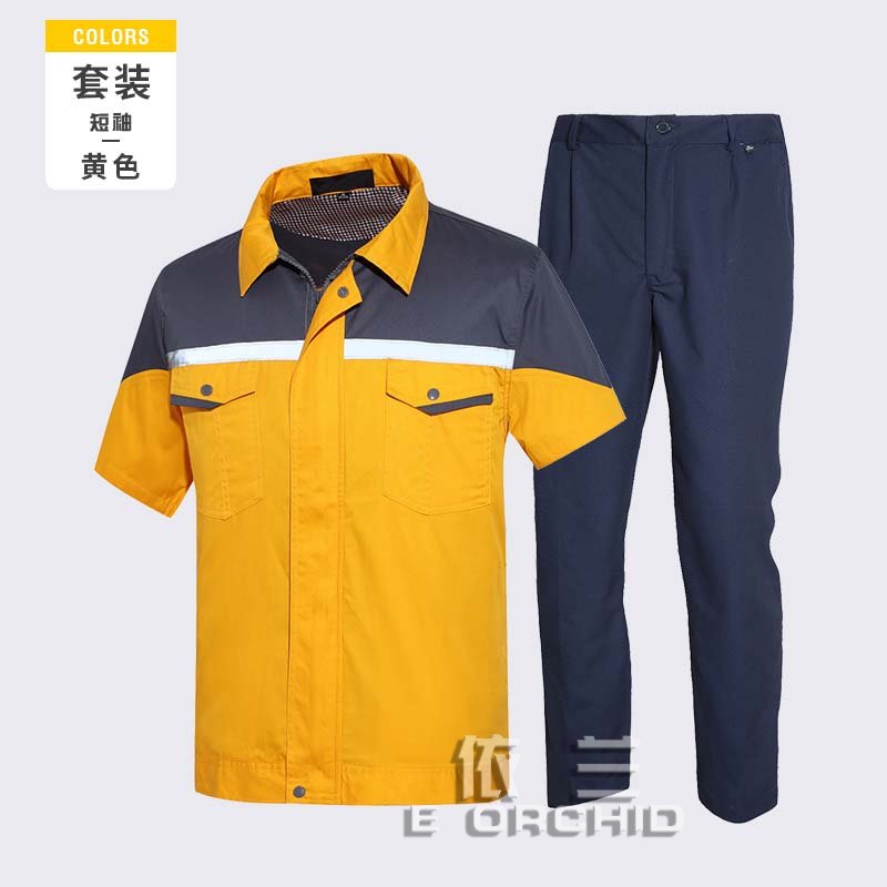 黄色夏季带反光条短袖工作服