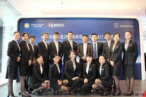 汽车工作服定制案例 汽车工作服定制案例