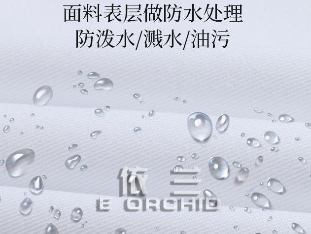 厨师防水面料