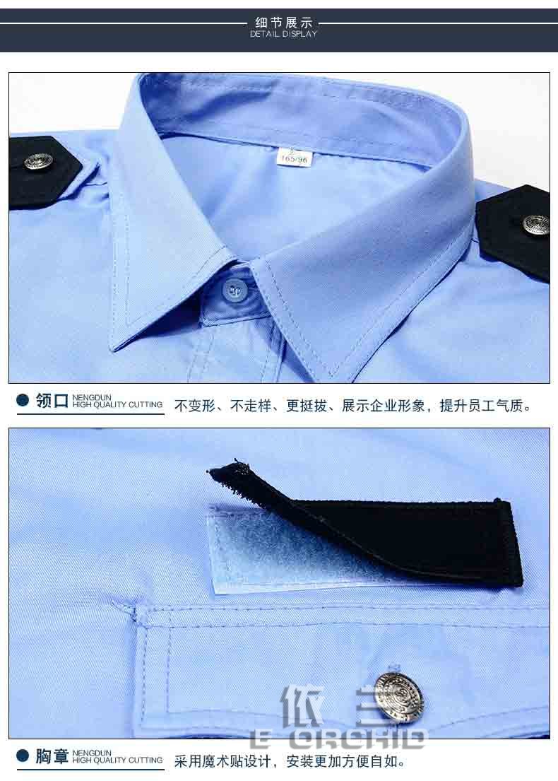 夏季蓝色短袖城管工作服细节图