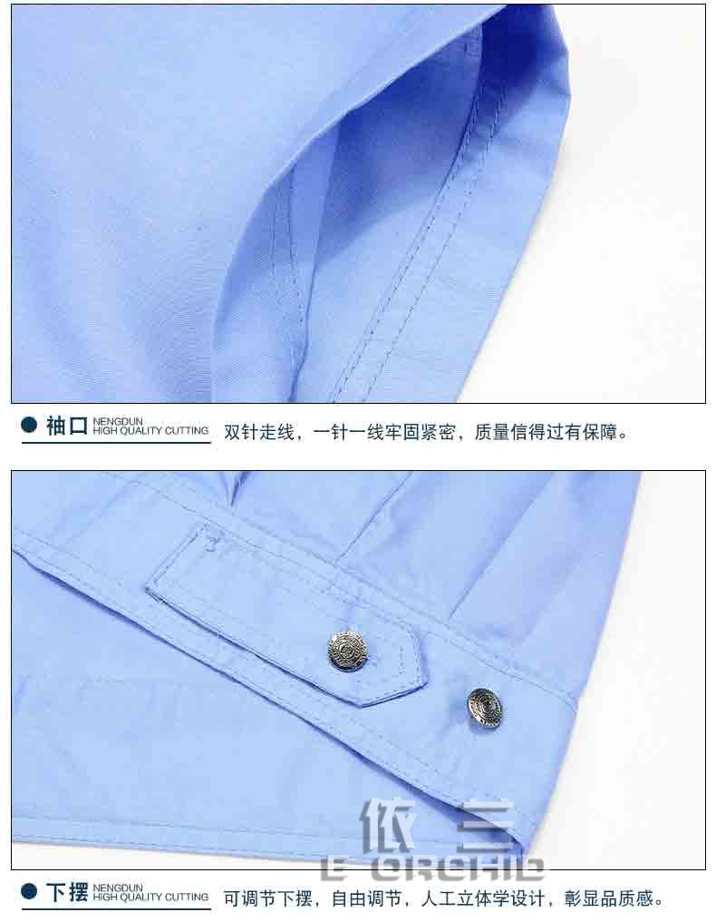 秋季蓝色长袖城管工作服细节介绍