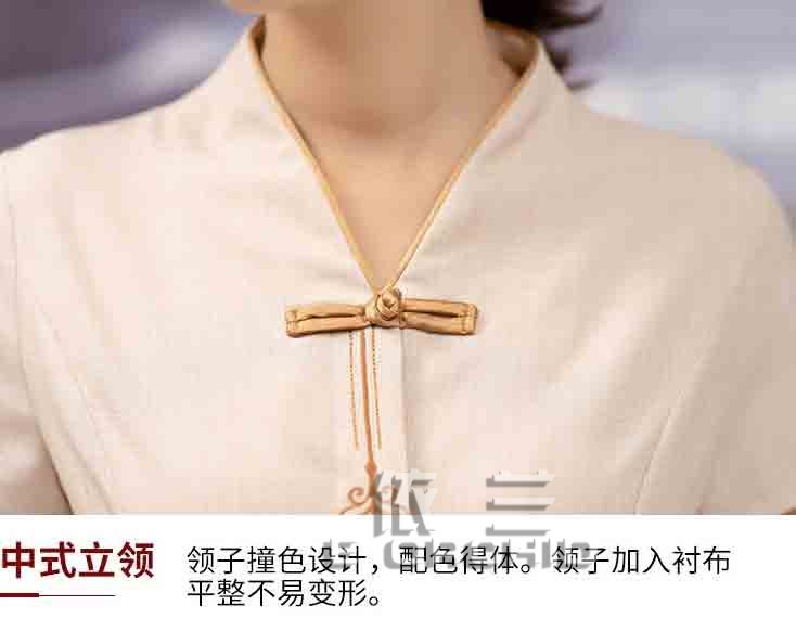 秋季长袖女士保洁员工作服衣领细节图