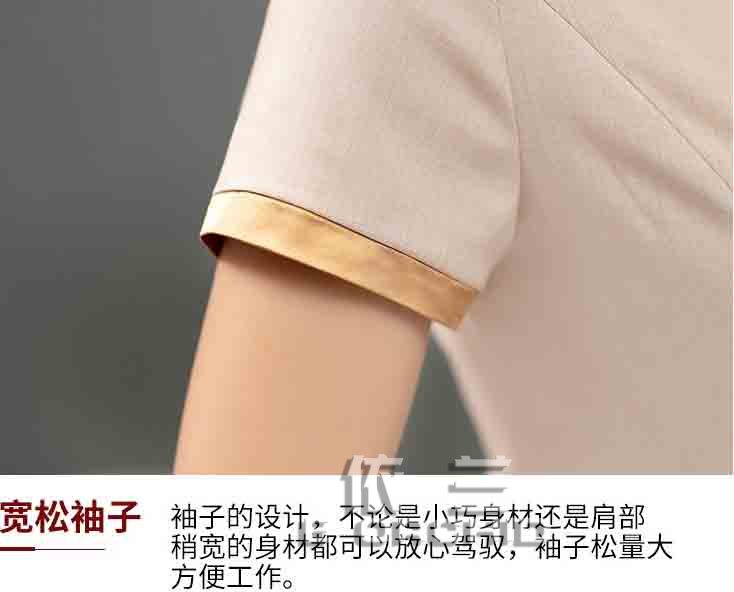 秋季长袖女士保洁员工作服衣袖细节图