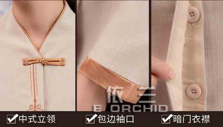 秋季长袖女士保洁员工作服细节图展示