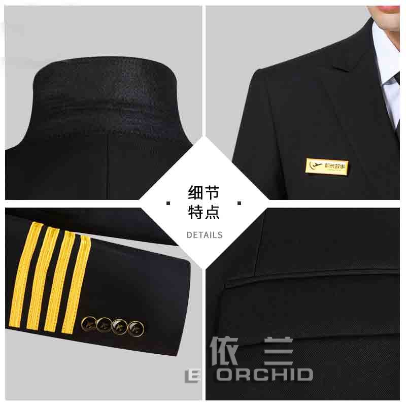 航空公司空乘春秋长袖工作服细节图
