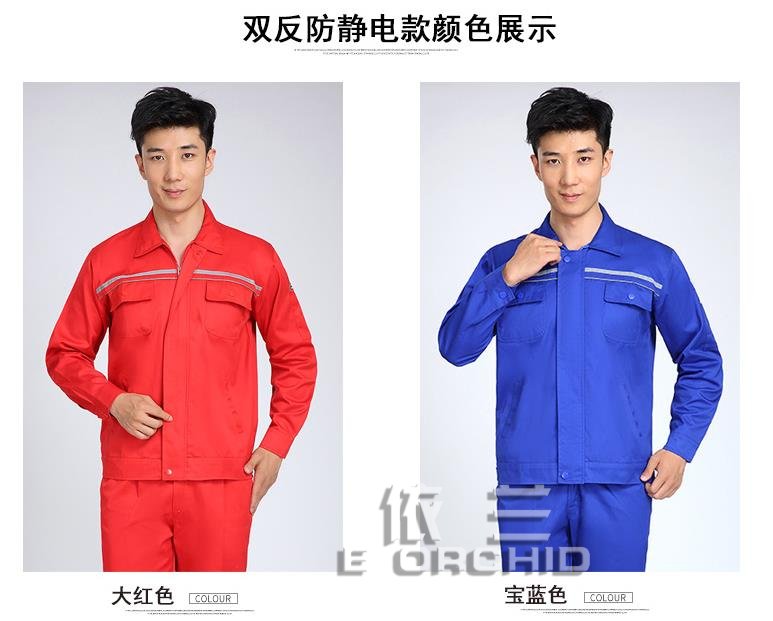 红色石油工作服图片款式