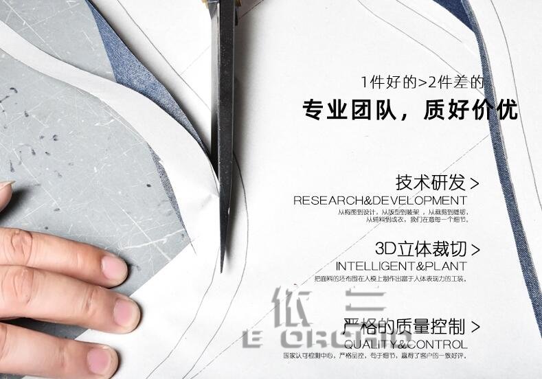 工作服制作时的介绍