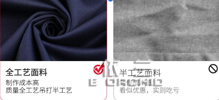 一线工人工作服面料对比