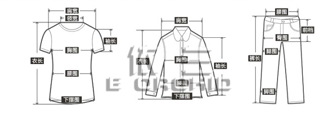 商务工作服定制尺寸