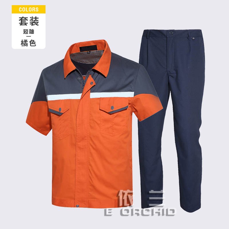 橘色夏季带反光条短袖工作服