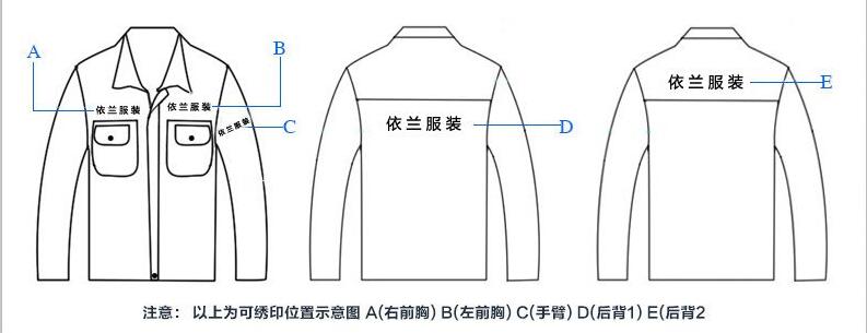 秋季男女涤棉工装裤印绣logo位置